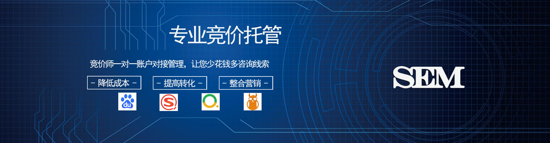 新乐百度包年竞价