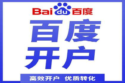 SEM代运营托管公司案例：营销突破